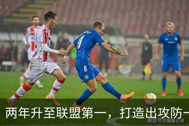 两年升至联盟第一，打造出攻防一体FMVP！当年他只能在菲律宾打球